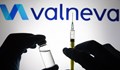 ЕК одобри вноса на френската ваксина Valneva