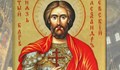 Почитаме паметта на Свети благоверен княз Александър Невски