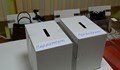 Всички избирателни секции в Русе са приключили работа