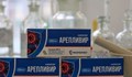 Русия се похвали с лекарство срещу COVID-19