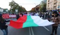 Протестиращи срещу зелените сертификатите блокираха "Орлов мост"
