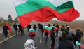 България на песимистите vs. България на оптимистите
