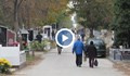 Забраняват погребенията в Русе на Задушница
