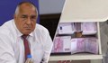 Бойко Борисов: В момента си търся един стар телефон и ще ви кажа за снимките