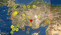 Силно земетресение разлюля Централна Турция