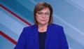 Нинова: Задкулисието на Борисов се е преместило около служебния кабинет