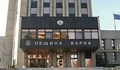 КПКОНПИ влезе в Община Варна
