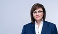 Корнелия Нинова: Започнахме разговори за коалиция с “Продължаваме промяната”