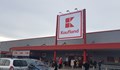 Kaufland България започва предлагането на хляб с жива квас