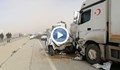 Пясъчна буря предизвика серия от верижни катастрофи в Турция