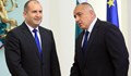 Румен Радев отвърна на Борисов: Гузната истерия на политика, който съсипа българското здравеопазване
