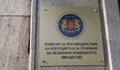 КПКОНПИ иска отнемането на имущество от русенски лихвар