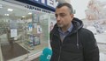 Обраха столична аптека за 4 минути
