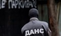 Агенти на ДАНС влязоха в Община Тетевен