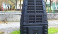 И учениците в Русе ще се учат на компостиране