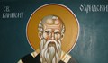 Почитаме Свети Климент Охридски, първият епископ на български език