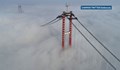 Гъста мъгла спря корабите през Босфора и Дарданелите