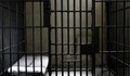 Русенец влиза в затвора за използване на фалшива шофьорска книжка