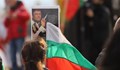 Защо в България антиваксърите станаха мнозинство