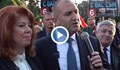 НА ЖИВО: Стотици русенци посрещат Румен Радев и Илияна Йотова