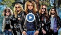 Whitesnake включват България в прощално си турне
