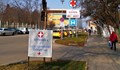 Къде в Русе ще работят изнесени ваксинационни пунктове през почивните дни