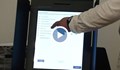 Държавата и ЦИК са готови да публикуват серийните номера на машините за вота