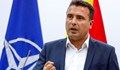 Сътресения в Северна Македония след оставката на премиера