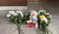 Цветя и играчки пред посолството на РС Македония в София