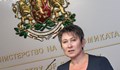 Даниела Везиева: Трима от Съвета на директорите на ДКК ще бъдат освободени
