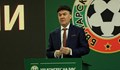 Съдът спря вписването на Борислав Михайлов като президент на БФС