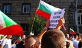 Бог да пази България, но и ние трябва да се потрудим за това