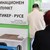 Три "зелени" коридора за имунизация през седмицата в Русенско