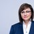 Корнелия Нинова: Започнахме разговори за коалиция с “Продължаваме промяната”
