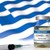 7 милиона ваксинирани в Гърция