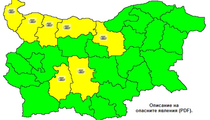 В западните части на Дунавската равнина и Тракия обаче мъглите ще са по-трайни и на места ще се задържат почти през целия ден В западните части на Дунавската равнина и Тракия обаче мъглите ще са по-трайни и на места ще се задържат почти през целия ден