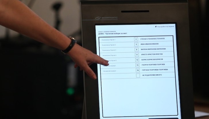 Вносителят на машините за вота "Сиела" сигнализира за неправомерни действия на МВР, съобщиха от държавното обвинение