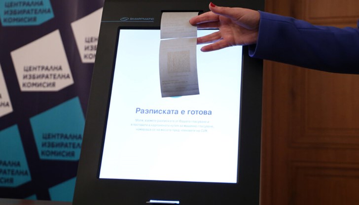 Полицаите я задържали, но в това време жената сдъвкала и изяла разписка Полицаите я задържали, но в това време жената сдъвкала и изяла разписка