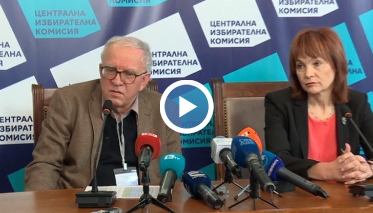 Актът за нарушение е по чл. 172, ал. 4 от Изборния кодекс