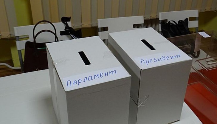 Без сериозни нарушения или инциденти протече и завърши денят на изборите в Русенска област