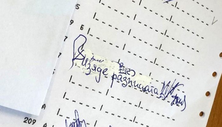 Жената не е дала обяснение за реакцията си