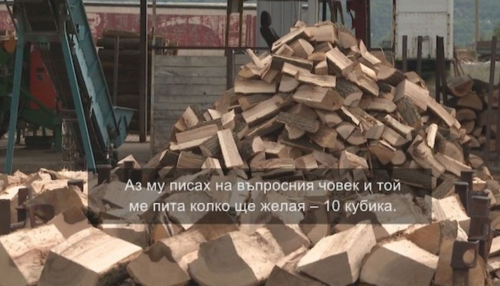 За нова измама с обяви за дърва за огрев, предупреждават от полицията