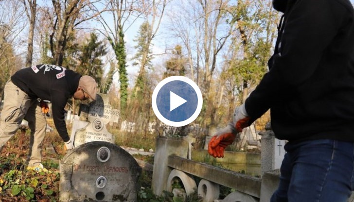 Съживяват спомена за тях