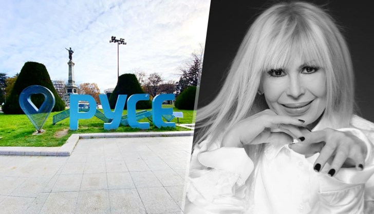 Тази вечер от 20:00 часа започва концертът ѝ в "Арена Русе" Тази вечер от 20:00 часа започва концертът ѝ в "Арена Русе"