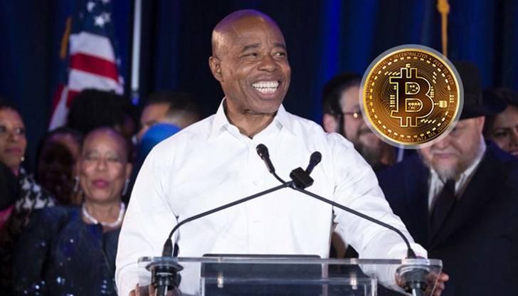 Ерик Адамс обяви, че градът ще стане център на бизнеса с криптовалута