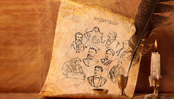 На този празник се отдава почит на просветителите, книжовниците и революционерите, изградили и съхранили духовните ценности и националното самосъзнание на българите