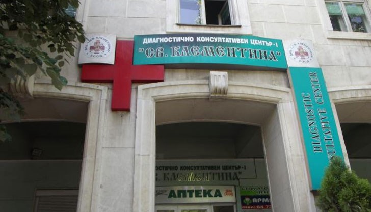 Отивал на преглед в Ковид зоната Отивал на преглед в Ковид зоната