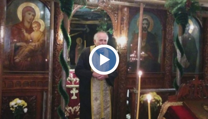 Разказ на внучката на отец Димитър Ценов