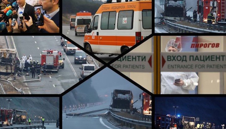 "Компанията е в сътрудничество с компетентните органи на Р. България и РС. Македония, за да се открият причините за тази страшна трагедия, пишат от фирмата-превозвач "Компанията е в сътрудничество с компетентните органи на Р. България и РС. Македония, за да се открият причините за тази страшна трагедия, пишат от фирмата-превозвач