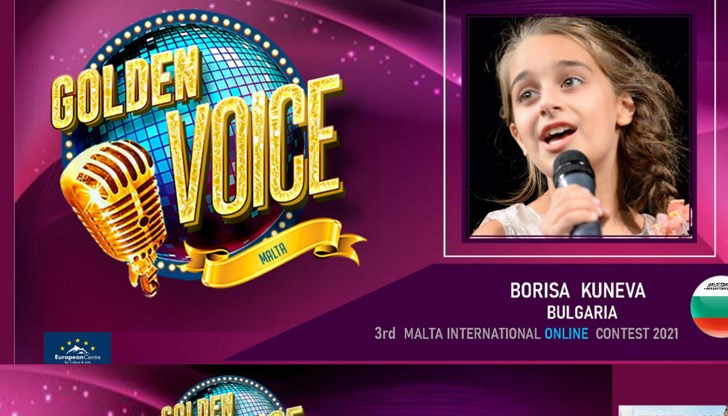 Талантливото дете участва в тях през октомври след предварителна селекция от Музикална агенция ,,АRТ Voices’’